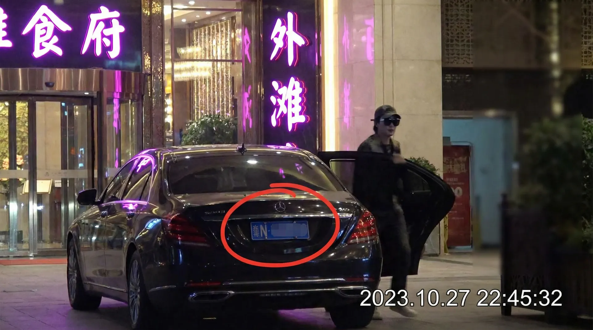 吃瓜天堂 - 豪车餐厅外被拍